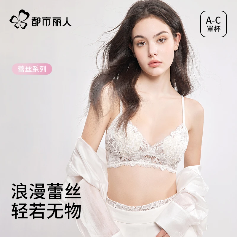都市丽人内衣女聚拢小胸法式蕾丝性感美背薄款2025新款爆款文胸罩