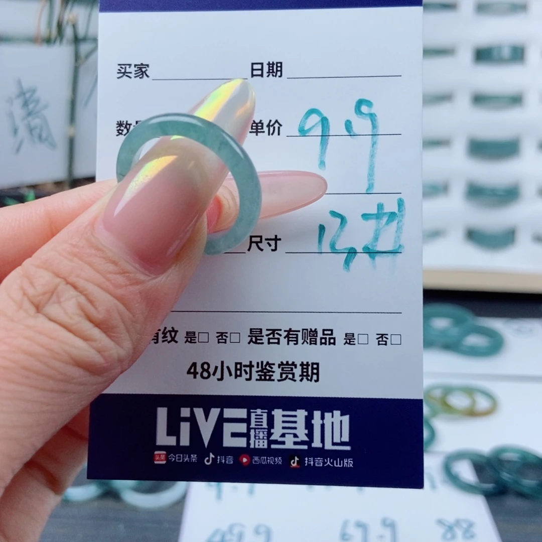 翡翠戒指未镶嵌翡翠