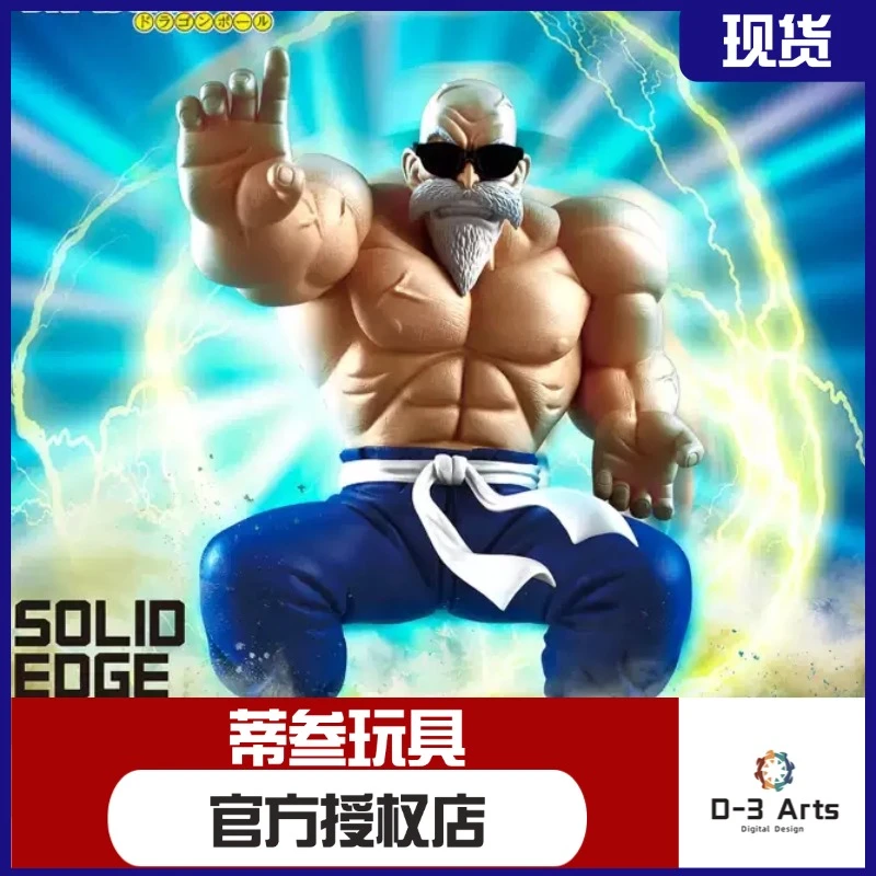 现货 正版 眼镜厂 龙珠 THE出阵 肌肉 龟仙人 景品 手办