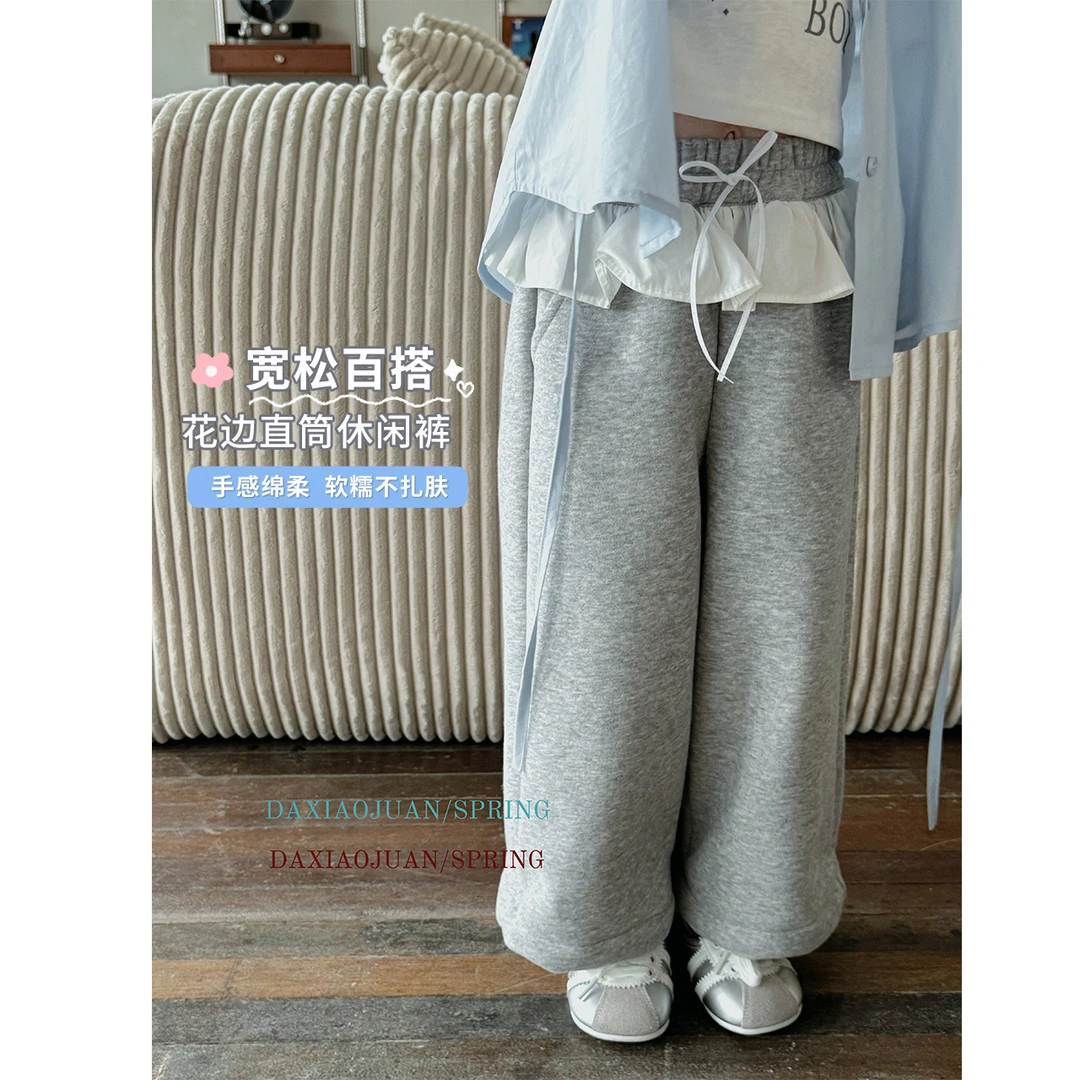 【大小卷】女童春秋花边直筒百搭休闲裤-70688