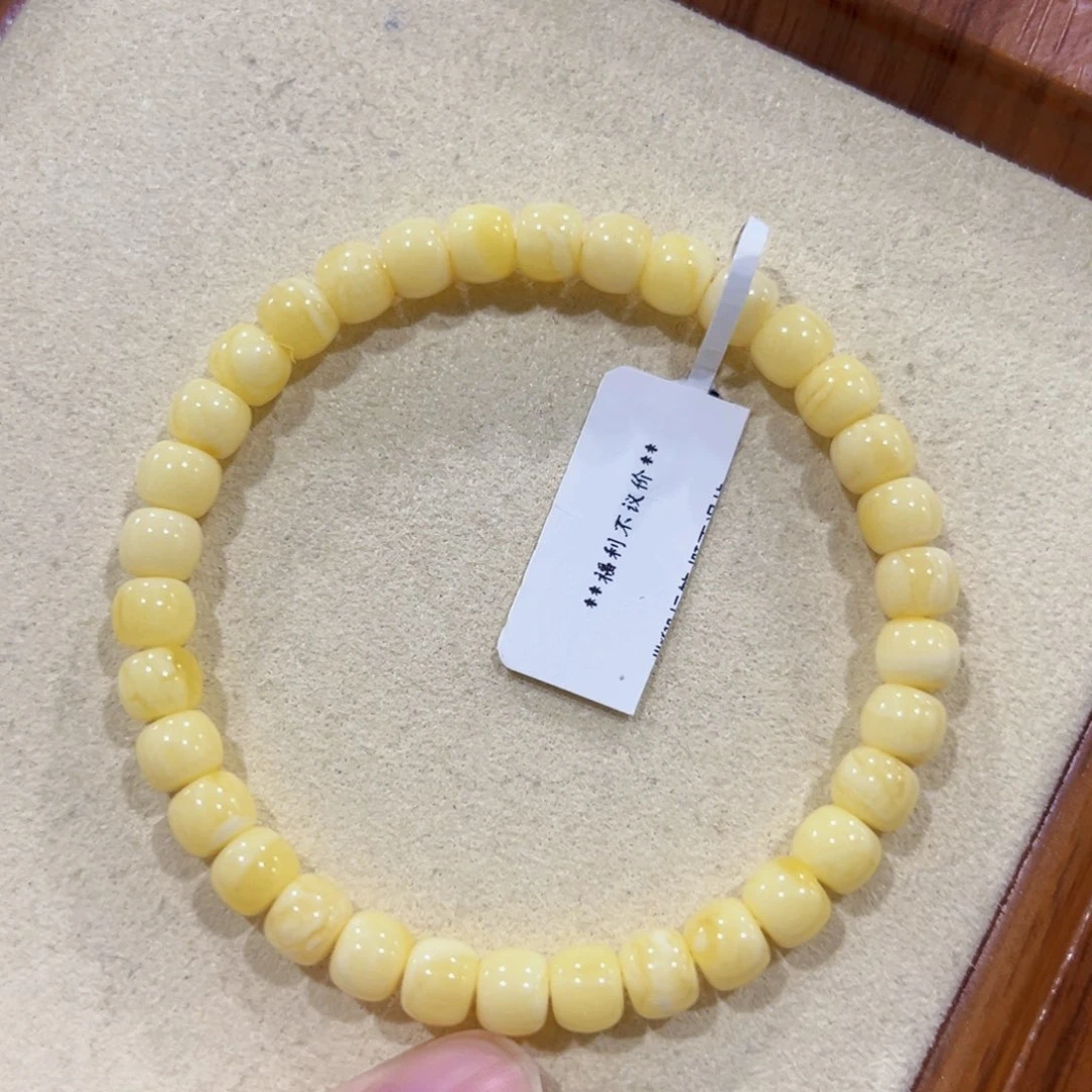 冰***手链蜜蜡未镶嵌6.5m浓蜡奶白