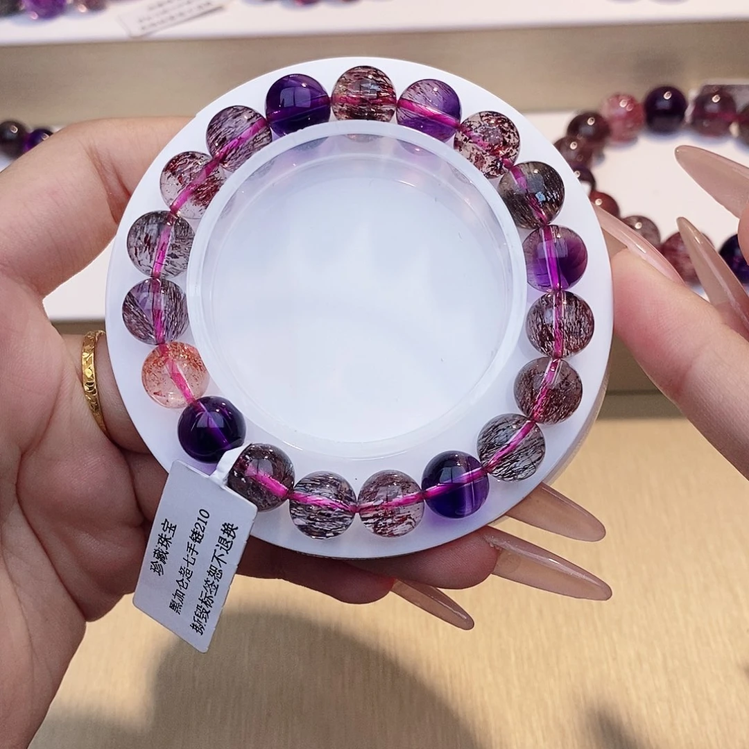 水晶手链未镶嵌黑加仑超七10+