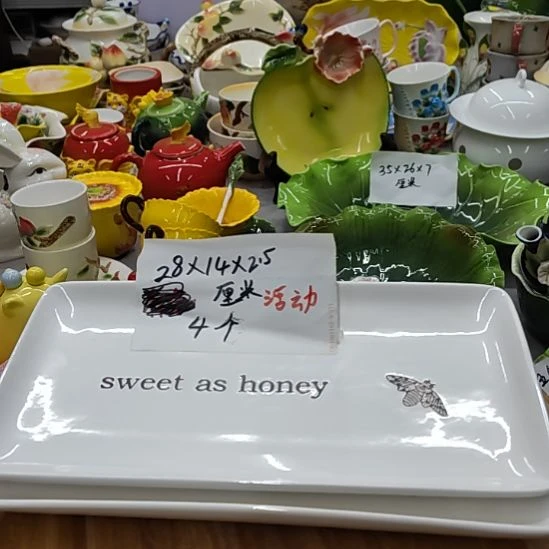 潮州创艺瓷家陶瓷