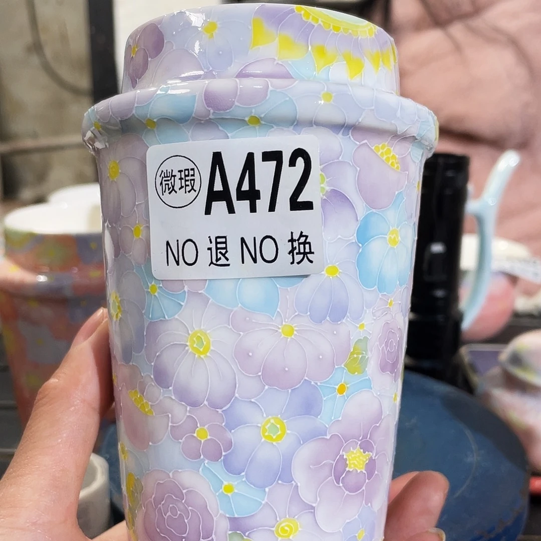 陶瓷双饮款随行杯玉泥款万花杯