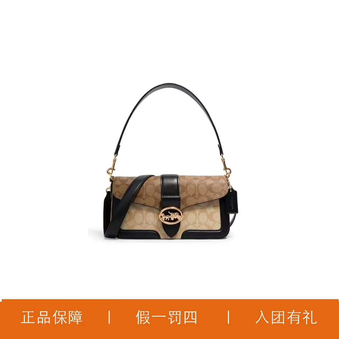 95新 COACH/蔻驰 蔻驰三拼色老花酒神包/F1193/26X14X7