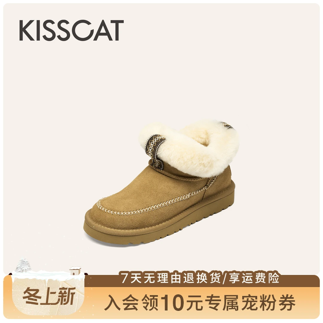 接吻猫25冬【绵羊窝】运动休闲百搭圆头时尚雪地靴KA65794-50