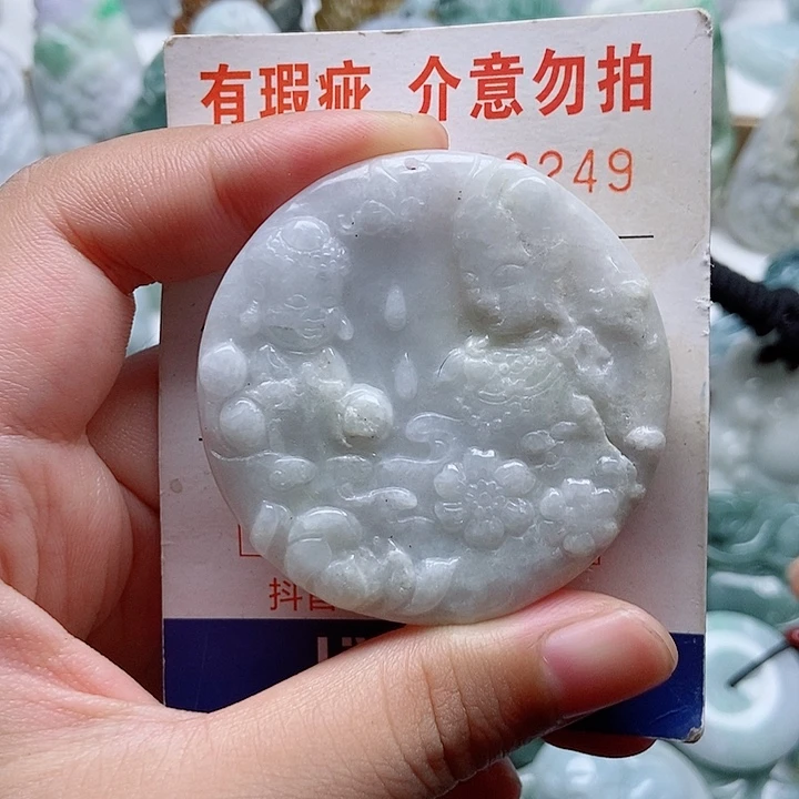 翡翠未镶嵌吊坠(不含链)1