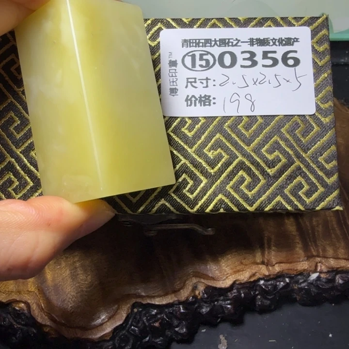 青田石3.6青田石雕厂家直销