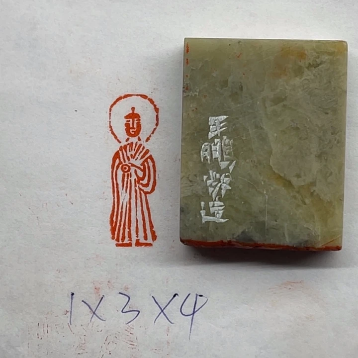 印石青田石造像印