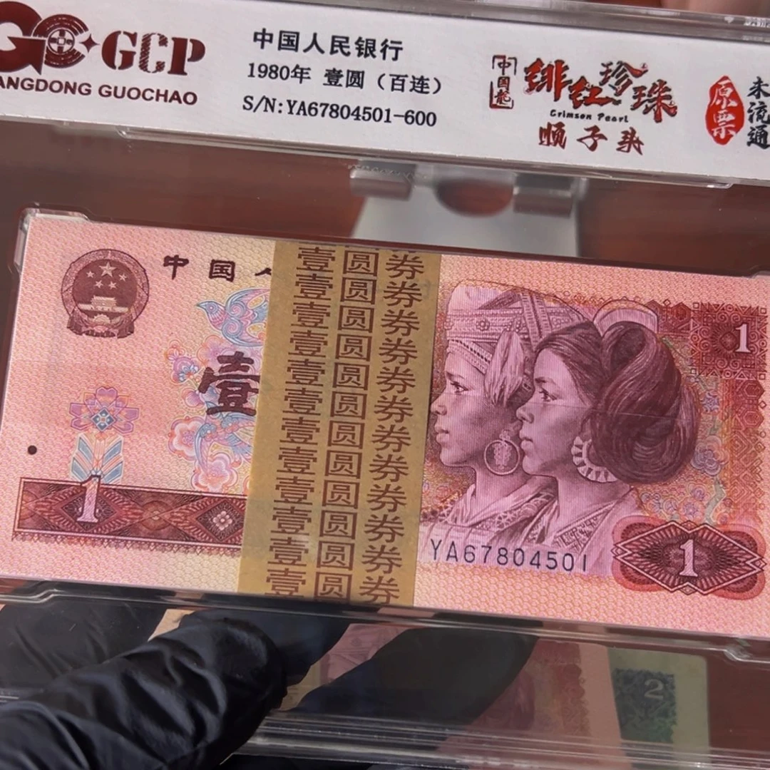 凤***店绯红珍珠一刀百连501