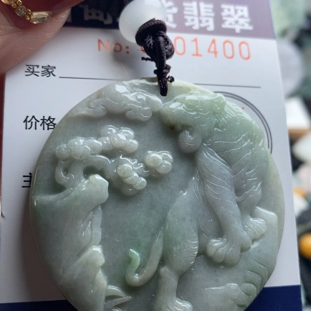 翡翠吊坠(不含链)未镶嵌