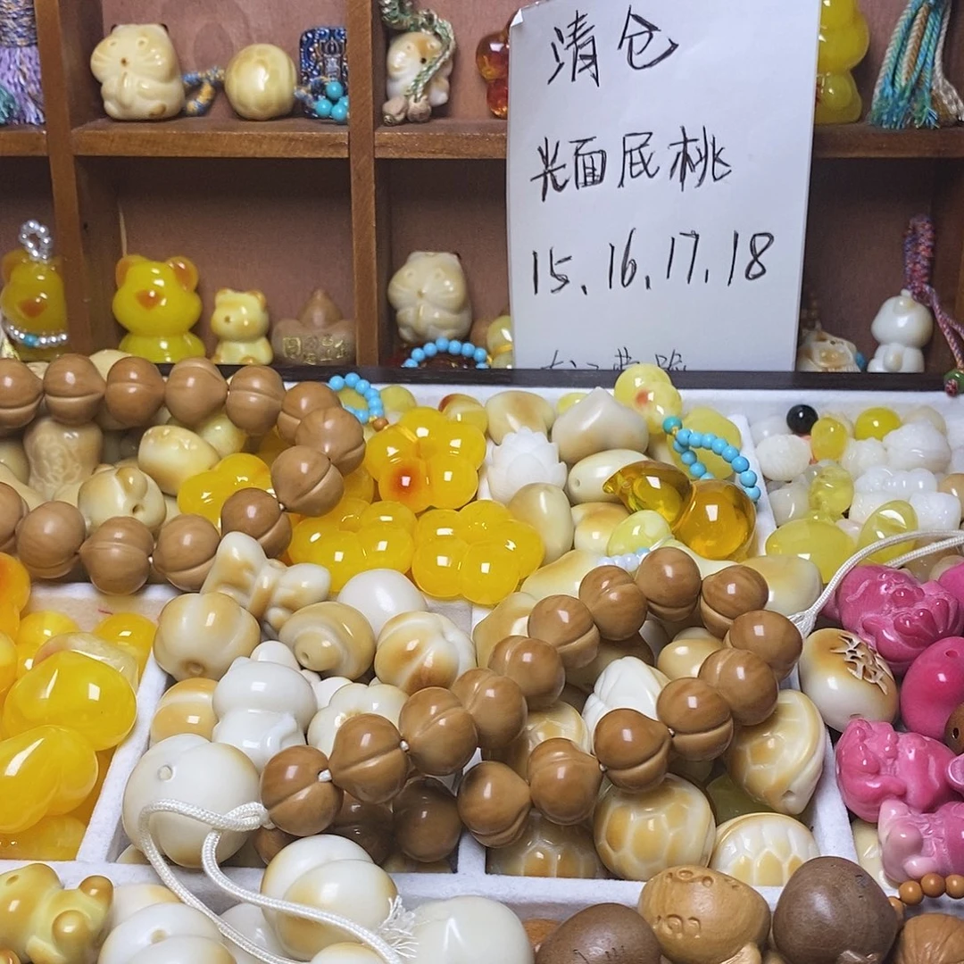 *****吊坠猴头核桃爱心 葫芦 卡环