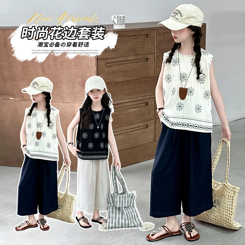 女童夏款套装中大童洋气国风无袖背心宽松阔腿9分裤复古两件套