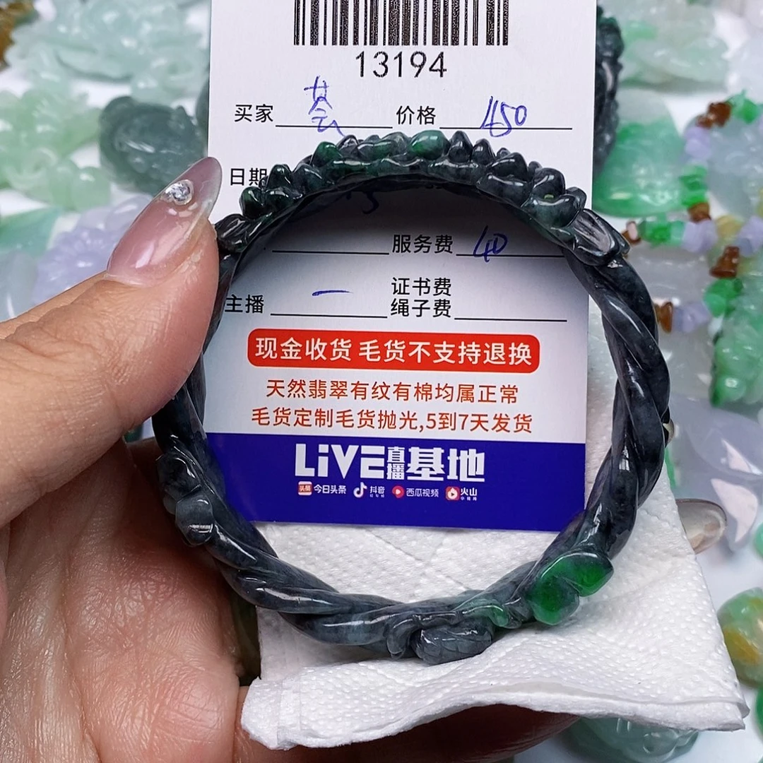荟***源定制翡翠未镶嵌翡翠