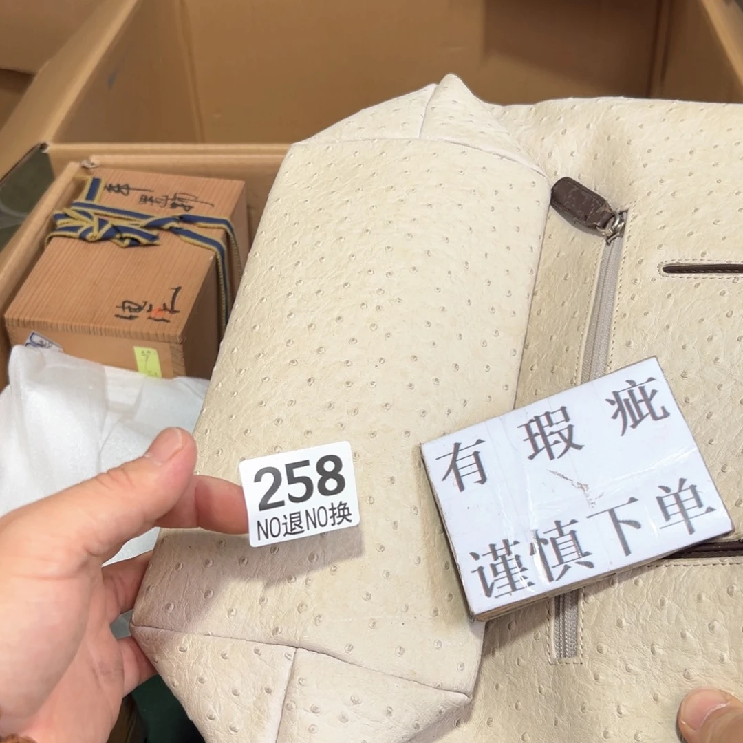 258日本回流茶道具周边