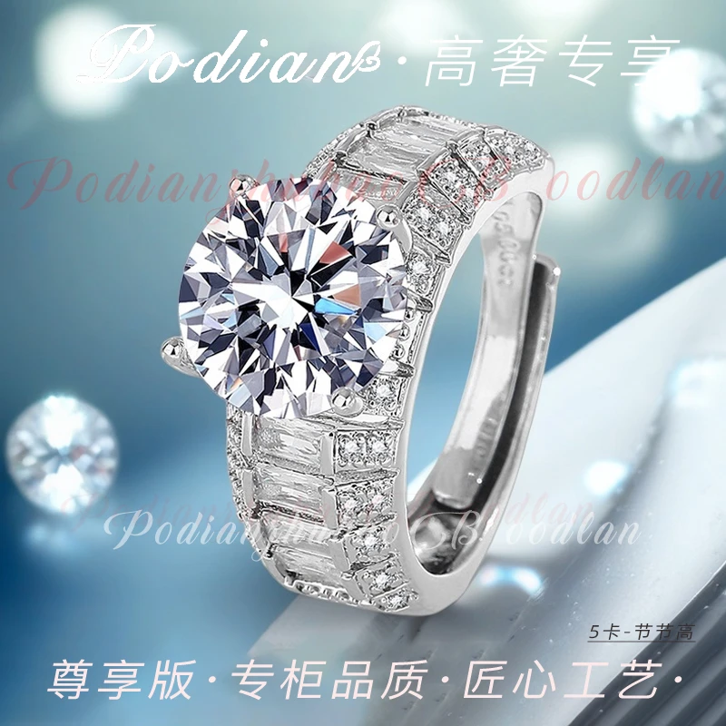 【2025奢华款】时尚轻奢百搭鸽子蛋5ct-订婚结婚求婚女戒冰雪皇