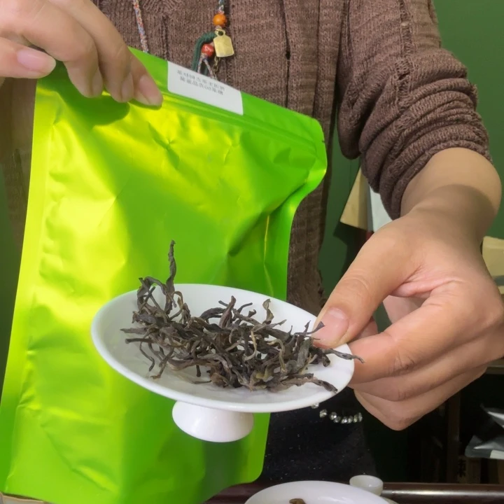 普洱生茶50克品鉴装散茶