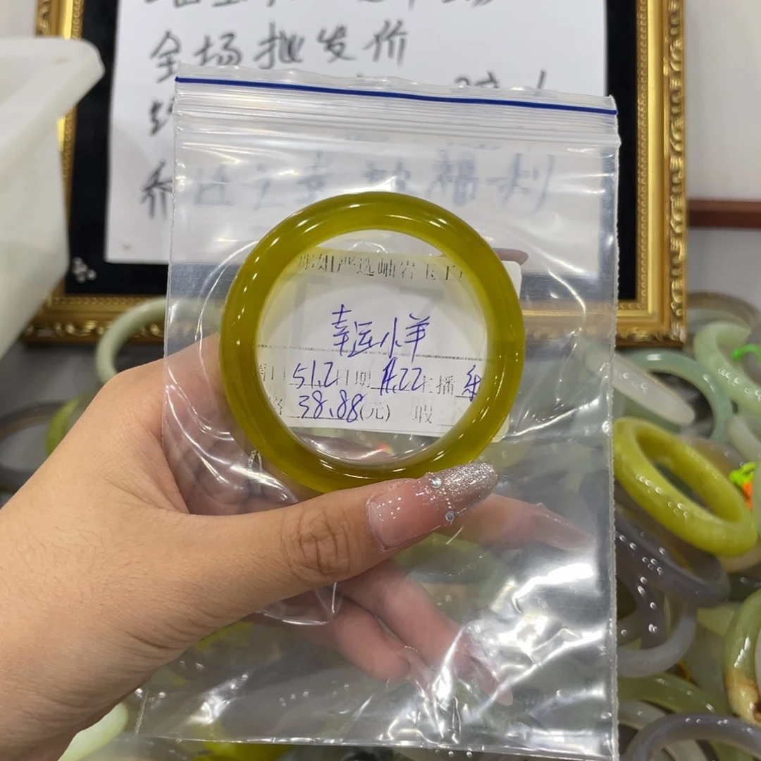 未镶嵌蛇纹石玉颈饰幸**羊