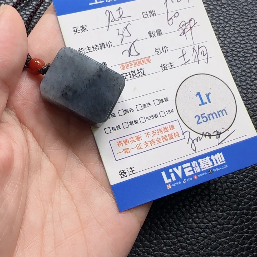 凡***子颈饰未镶嵌和田玉