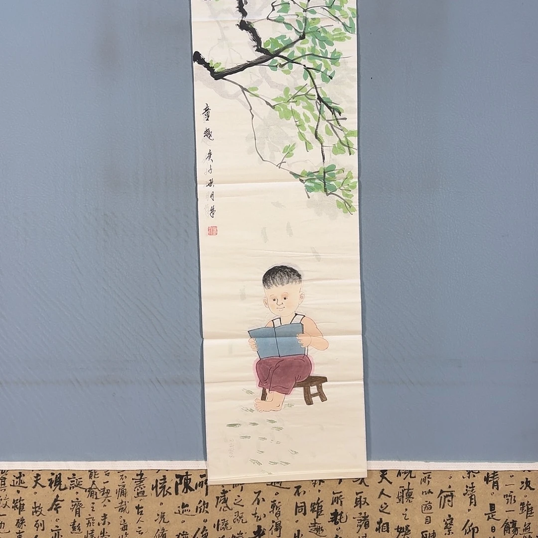 国画507 牡丹仙子也