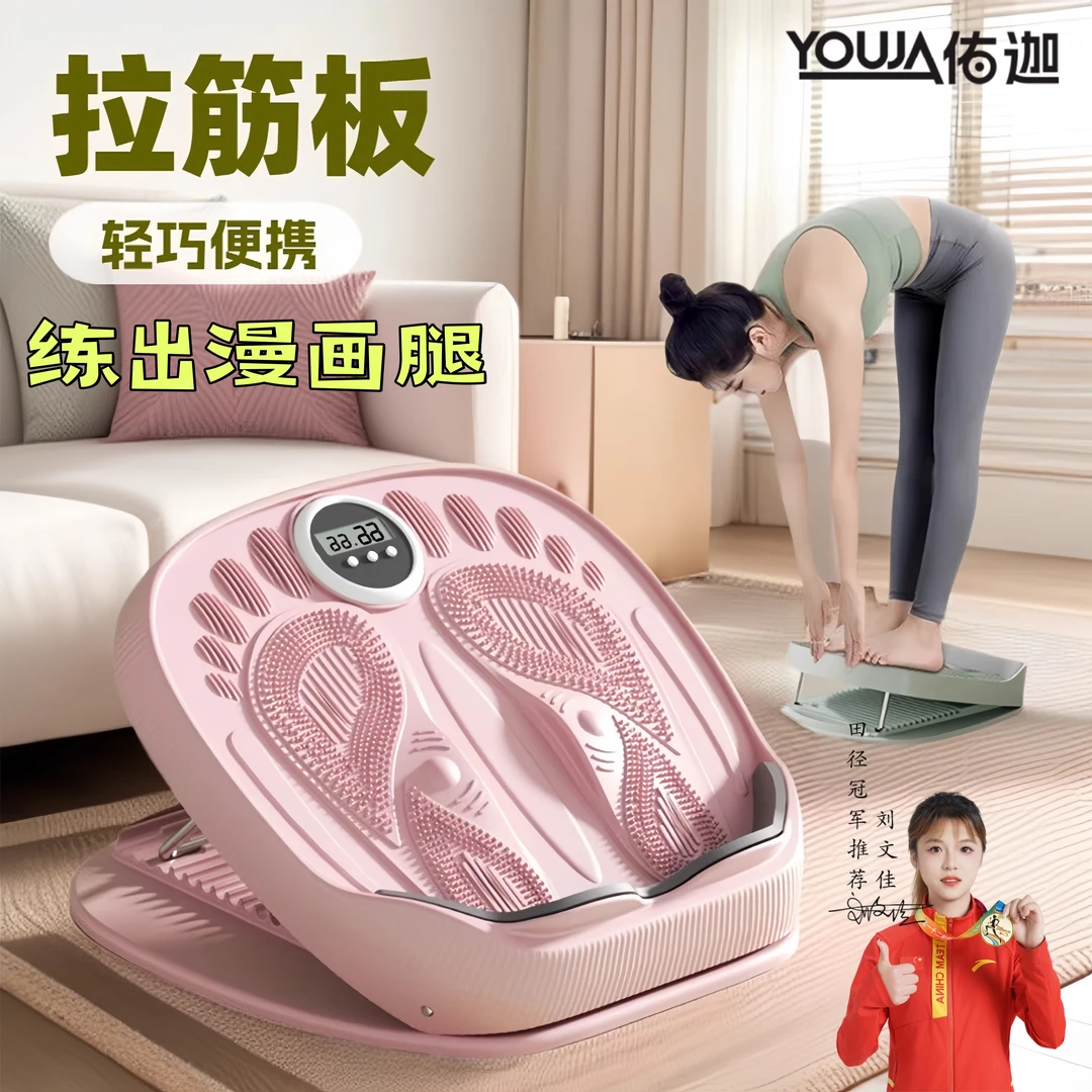 拉筋板斜踏板小腿拉伸器健身运动站立专业拉伸压腿美腿神器压筋板