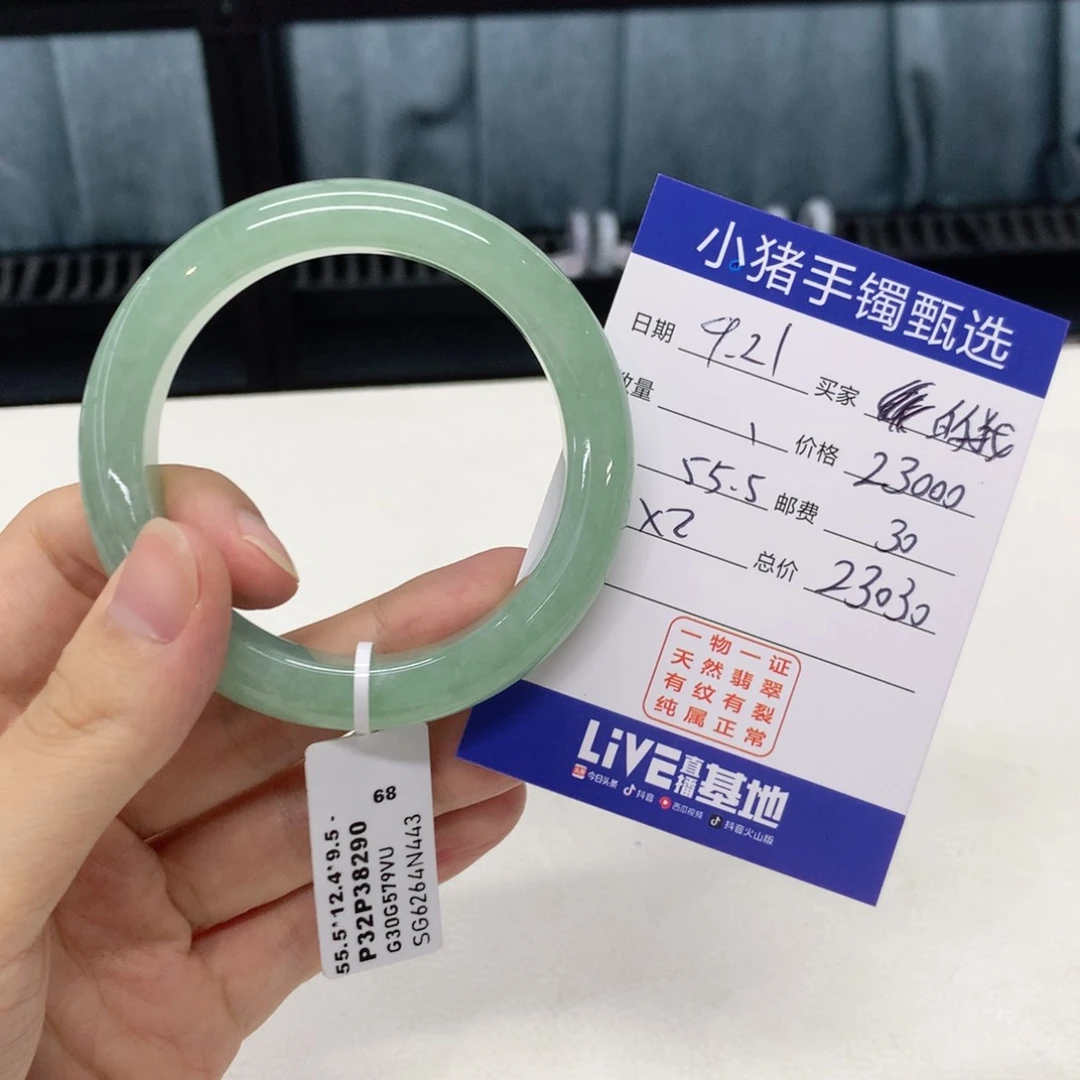 未镶嵌手镯翡翠?*我