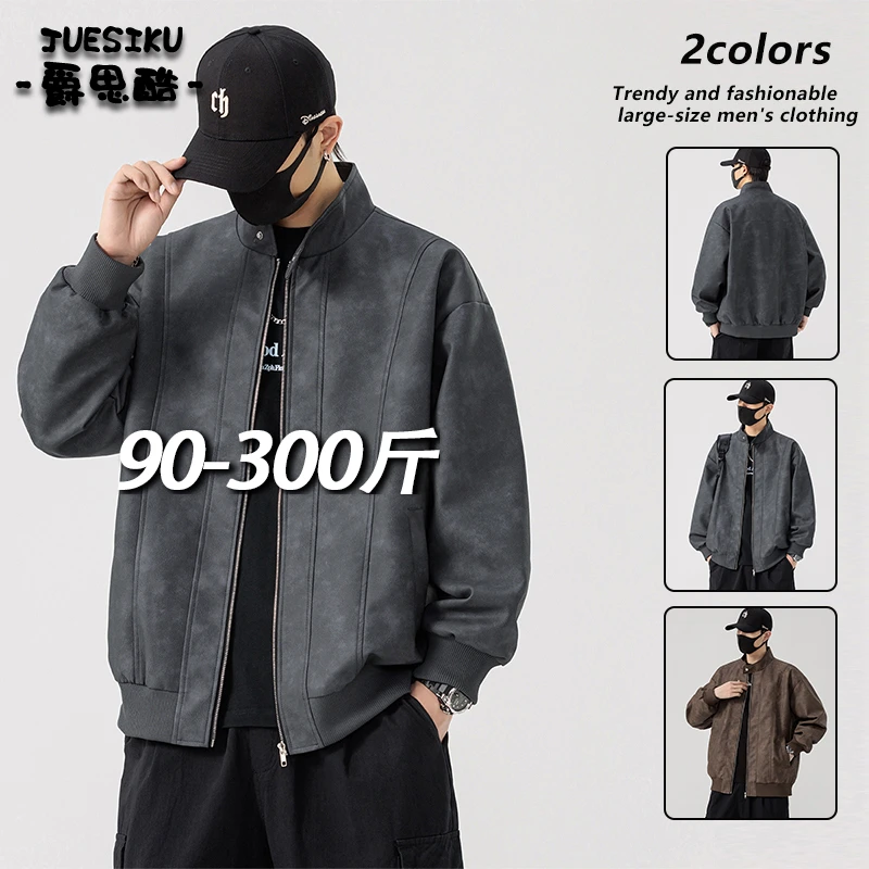 复古时尚立领皮衣男士大码春秋潮流扎染百搭宽松显瘦胖子夹克外套