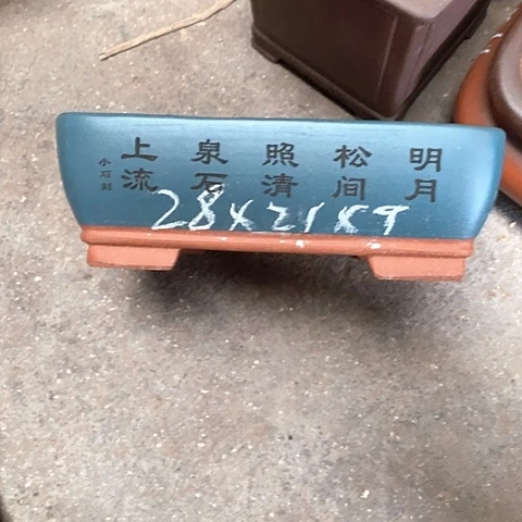 紫砂花盆手工制作
