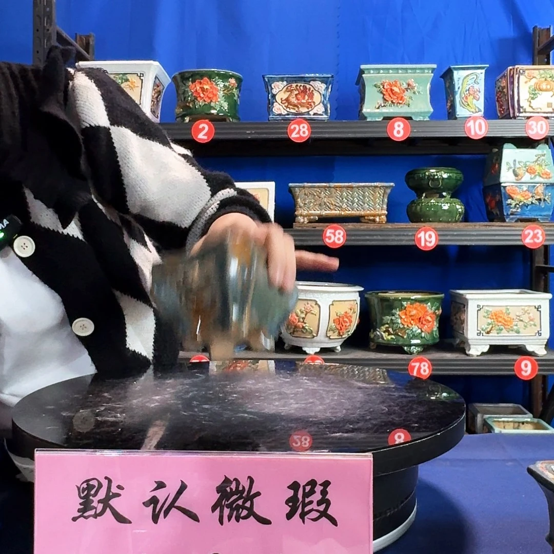 8322石湾微暇外口8内深6