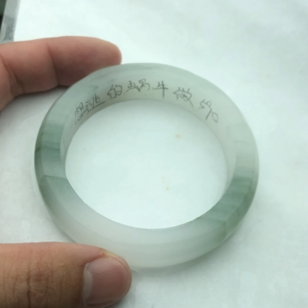 【闪购商品】未镶嵌定制石英质玉（天山翠）定制手镯想****牛新疆玉镯