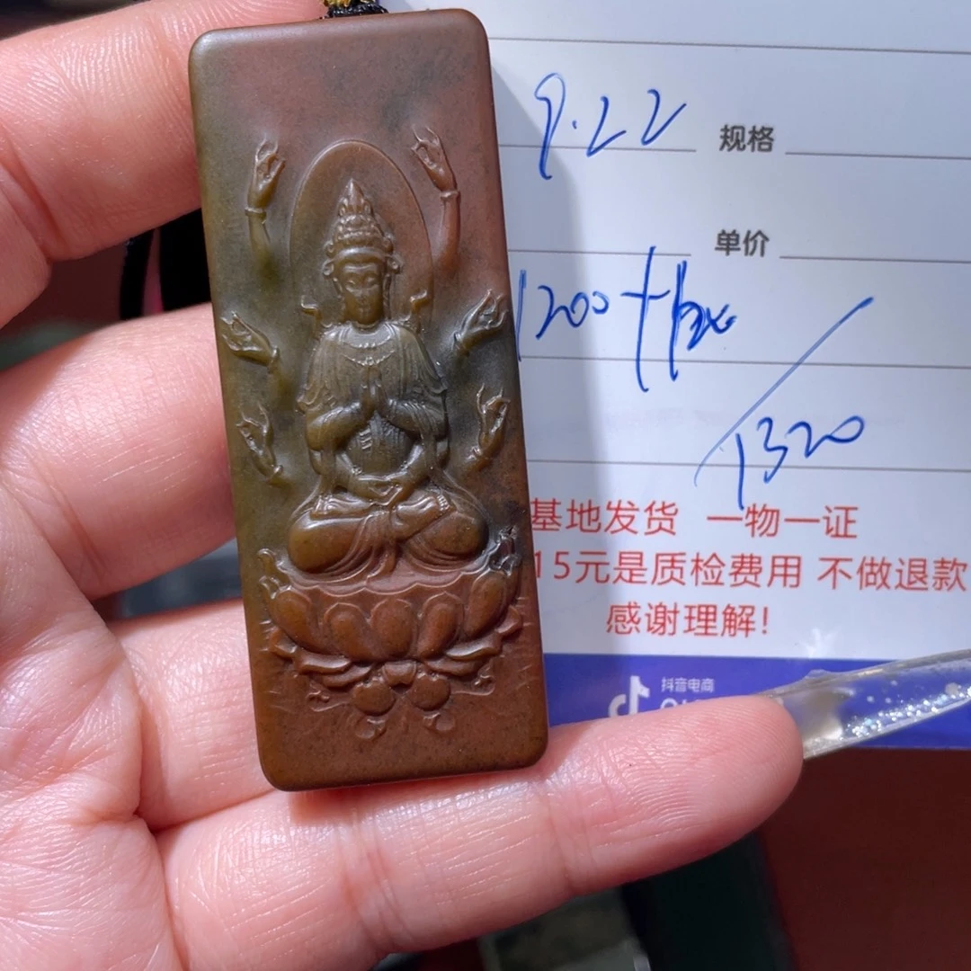 本***羊未镶嵌和田玉挂件