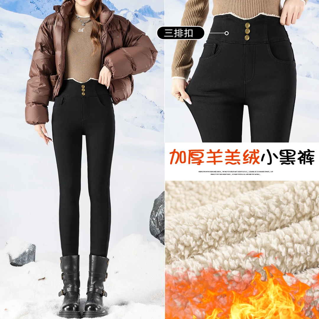 羊羔绒加厚打底裤女外穿冬季加绒加长黑色高腰大码紧身显瘦小脚裤