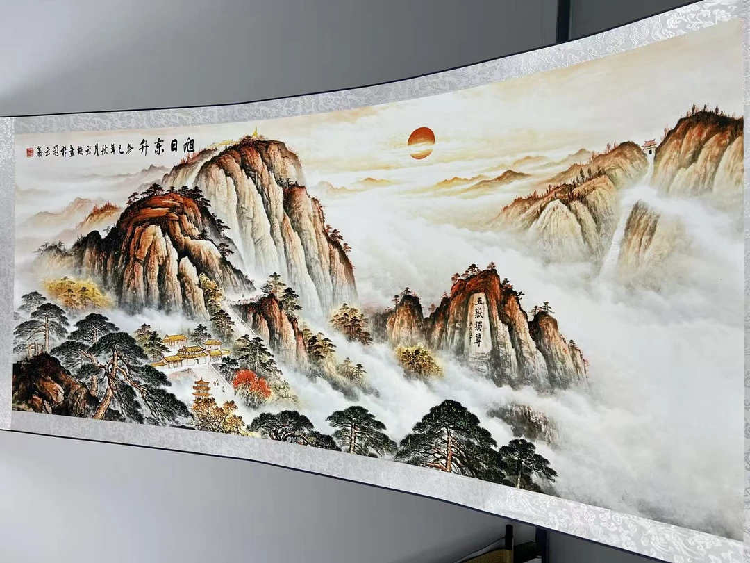 《旭日东升》软装挂画适合客厅茶室办公室手工装裱