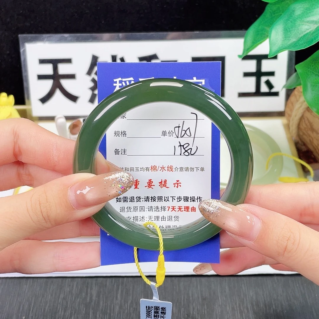 和田玉未镶嵌手镯