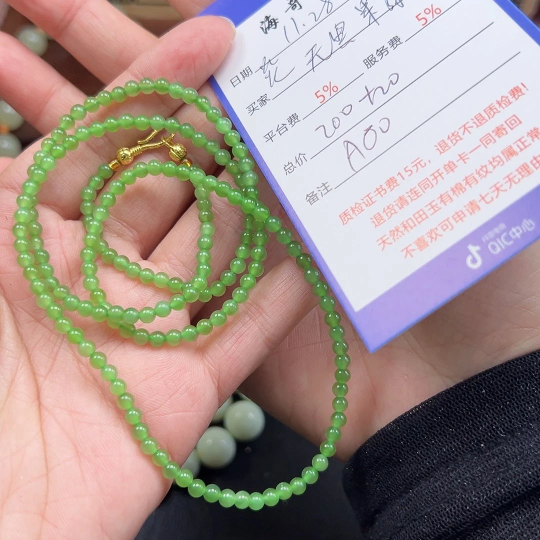 未镶嵌手链和田玉炎****i