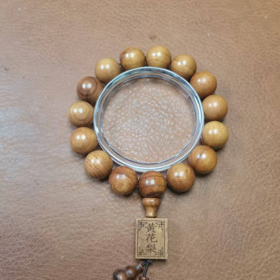 A610海南黄花梨老油梨卡1.5带牌带葫芦单圈