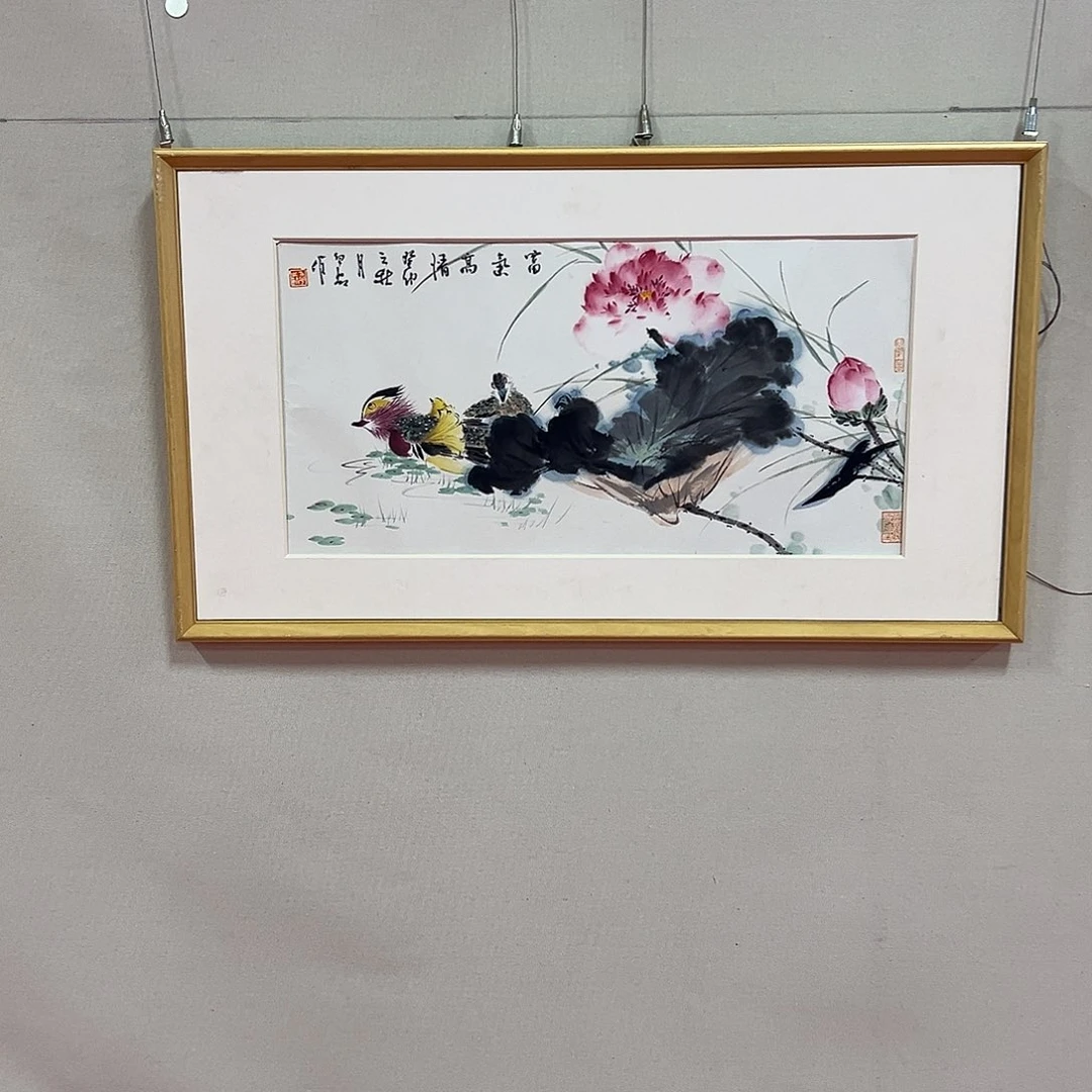 国画白光艺术出版精品
