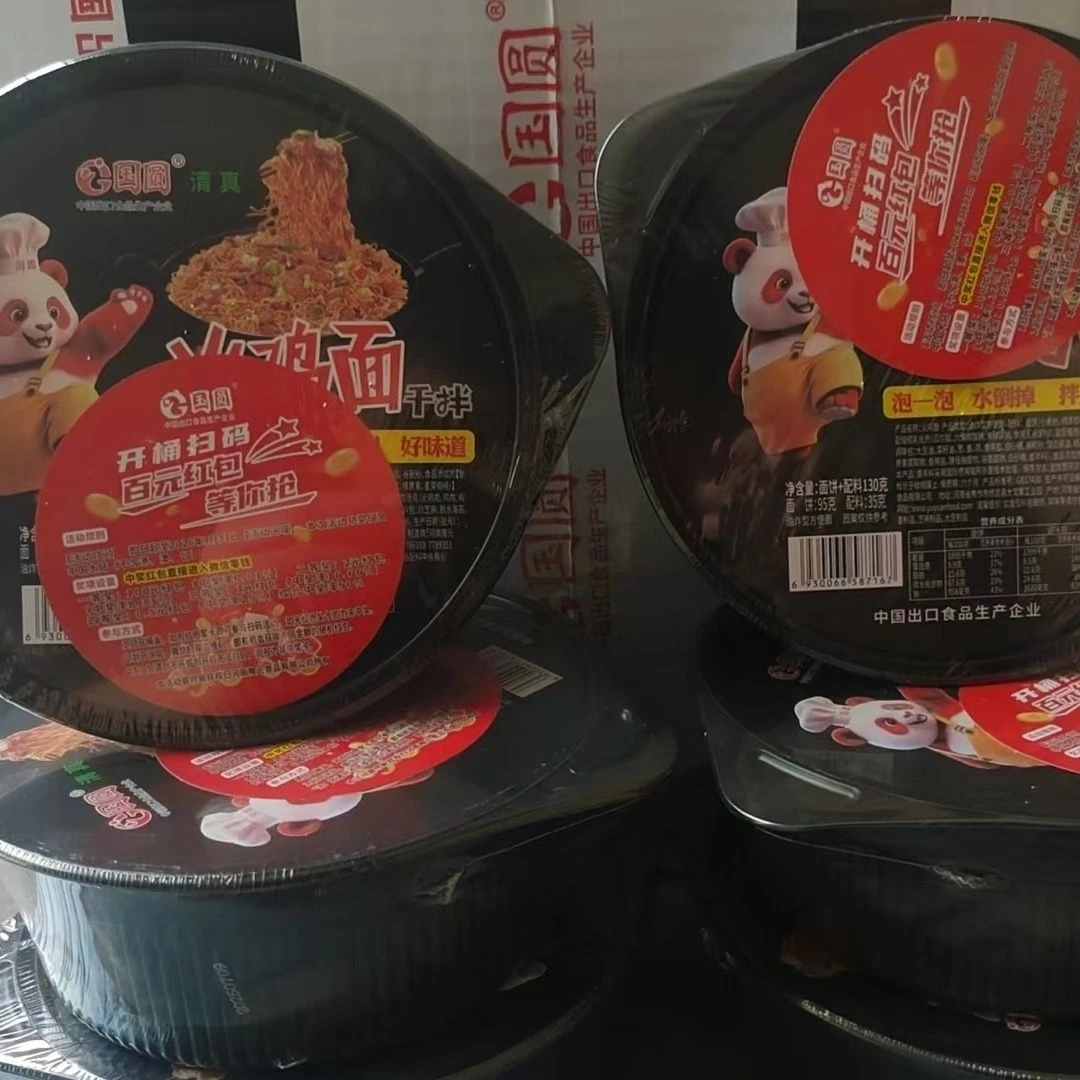 国圆清真火鸡面桶装速食新鲜甜辣味拌面泡面方便面夜宵整箱