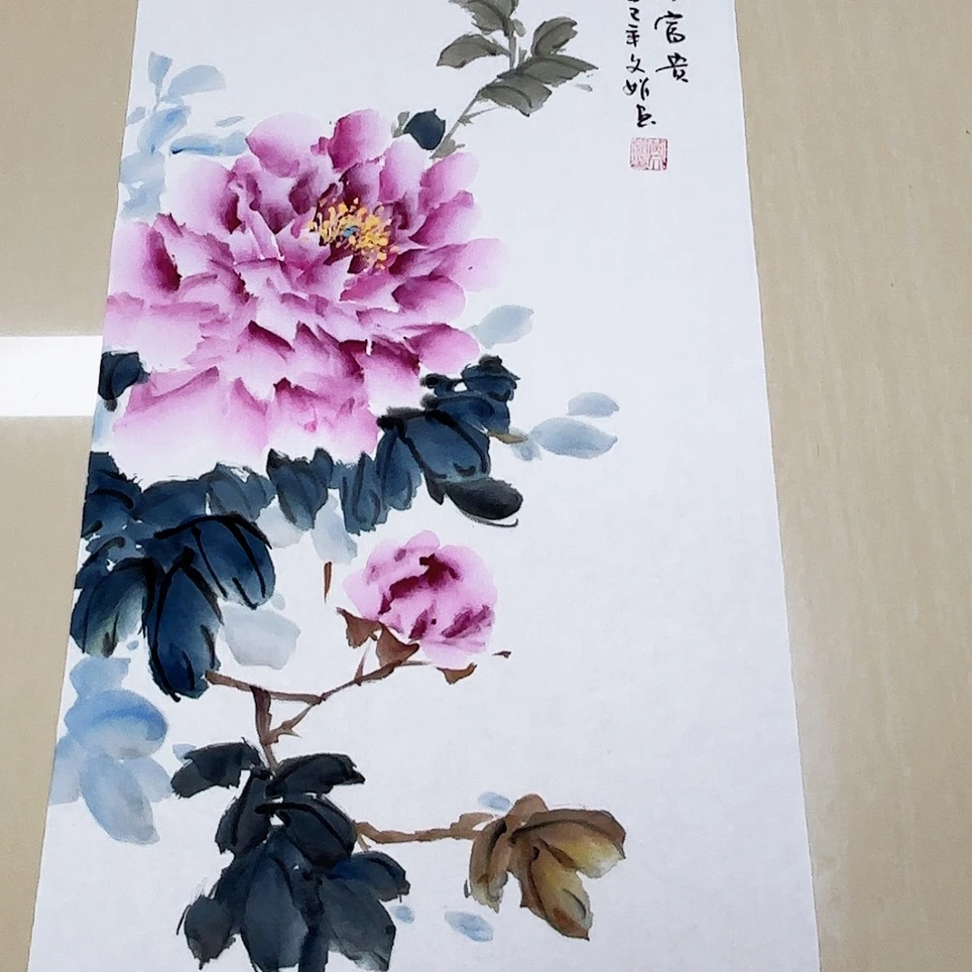 国画国画作品入选