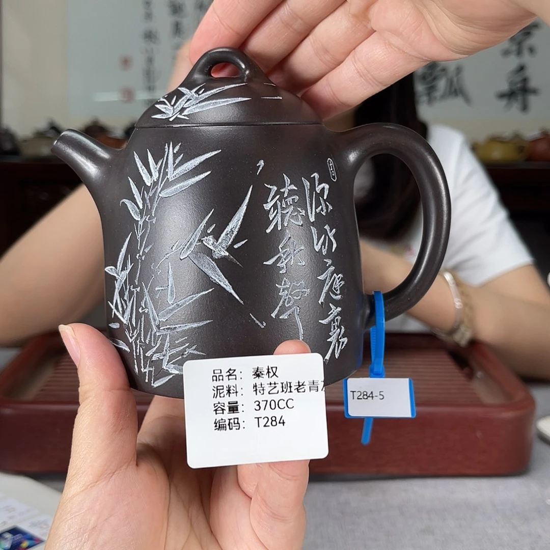茶壶紫砂方圆紫砂