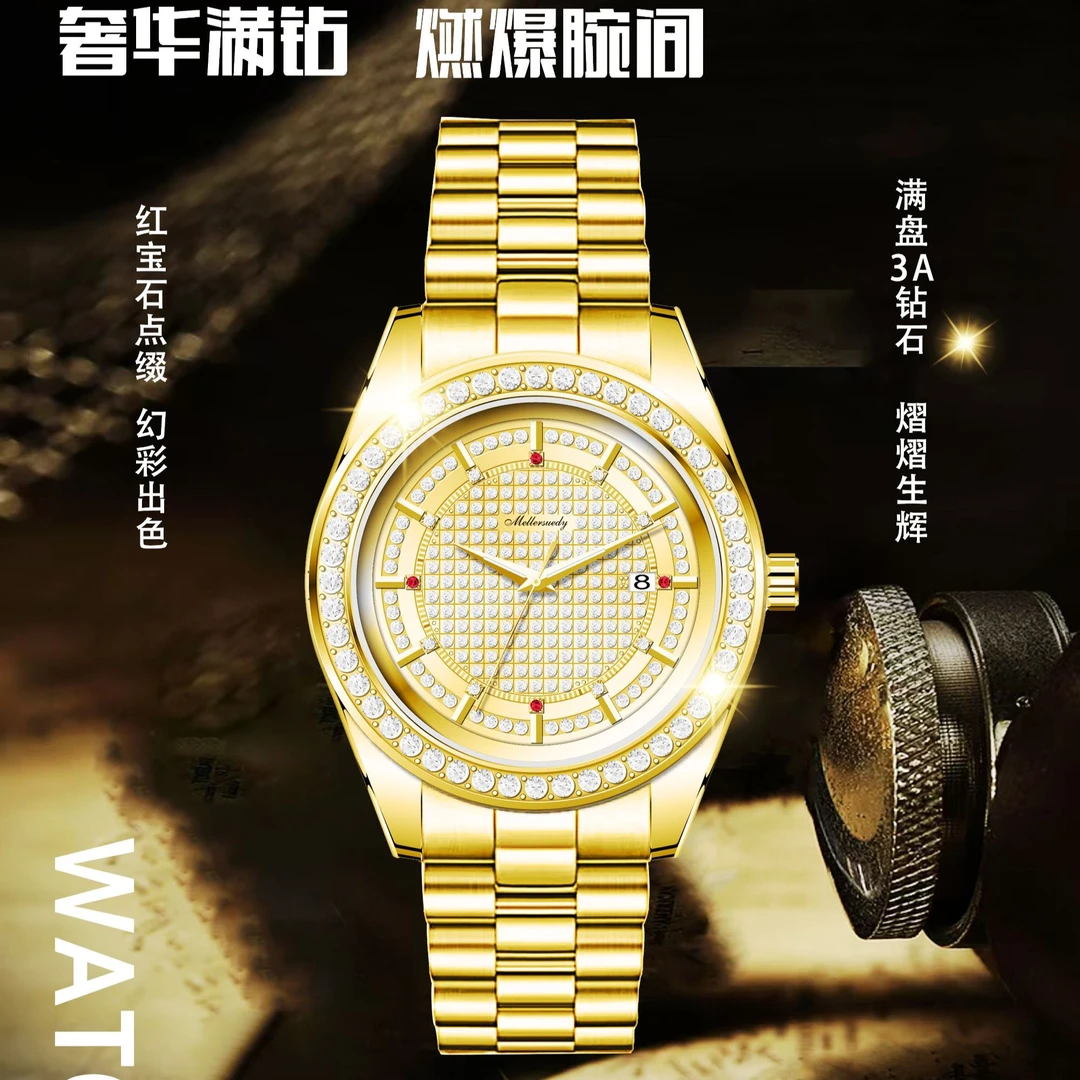 繁星系列 真金 真钻 商务夜光全自动男士钢带腕表 M6610