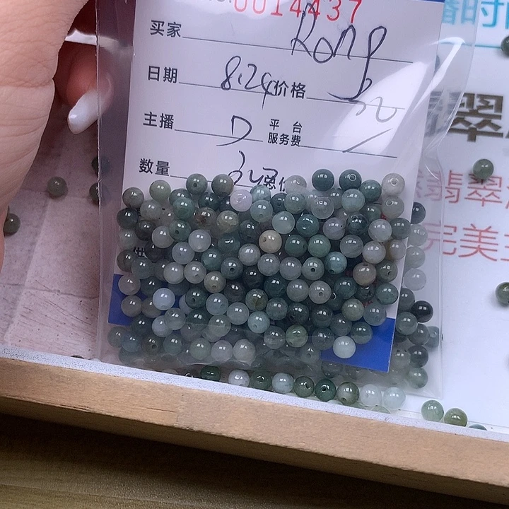 R***g手链翡翠未镶嵌翡翠