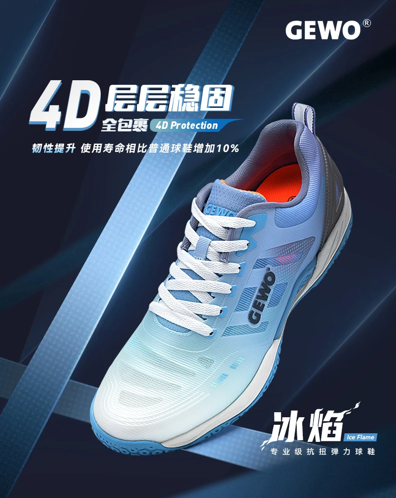 乒乓球鞋超轻专业级抗扭沃拼球鞋乒乓球鞋透气不闷脚