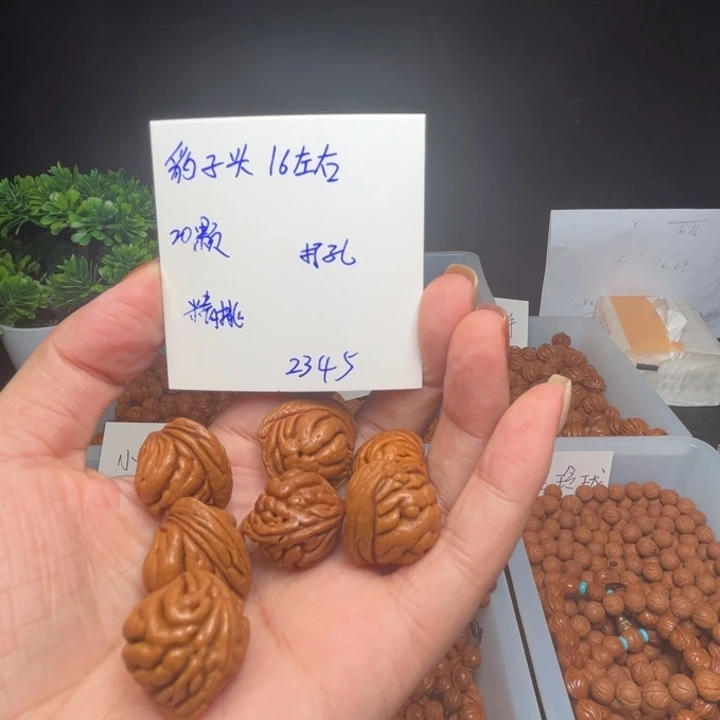 何***忆手串桃核豹子头16左右20颗