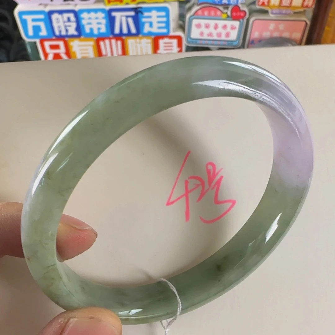 未镶嵌手镯翡翠老坑60贵妃