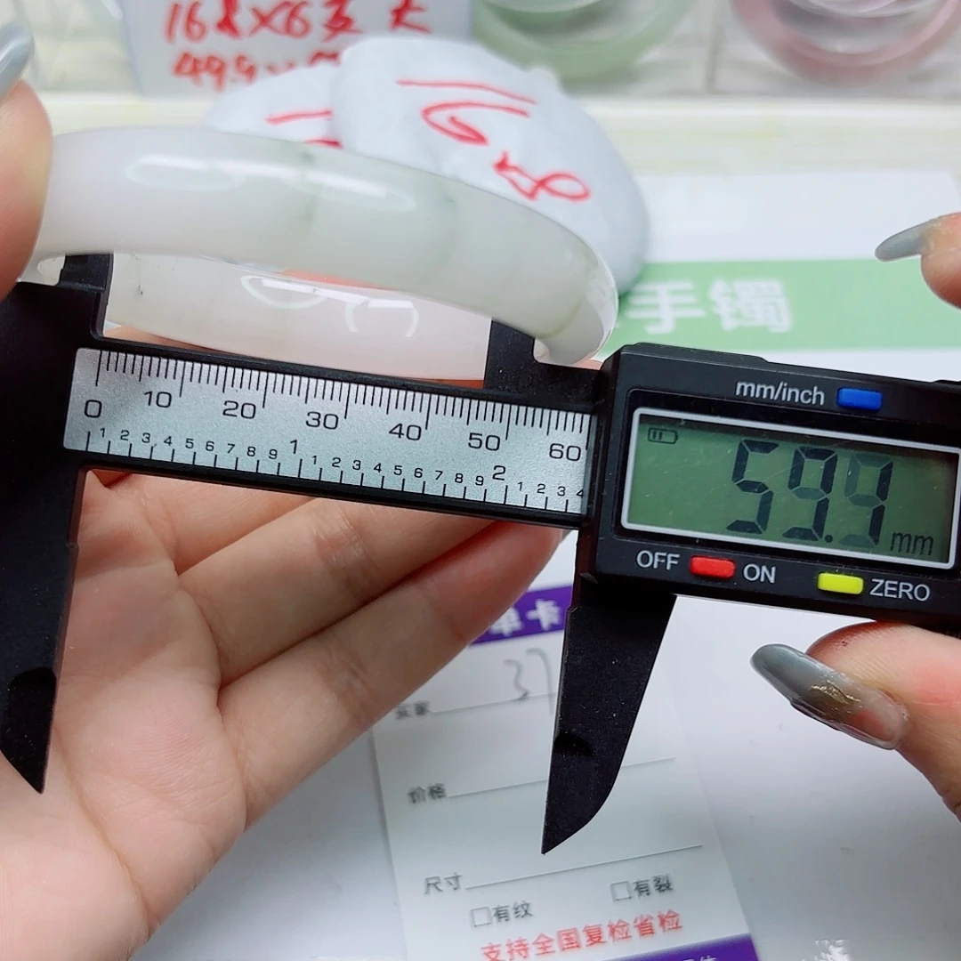 未镶嵌手镯石英质玉37/6059