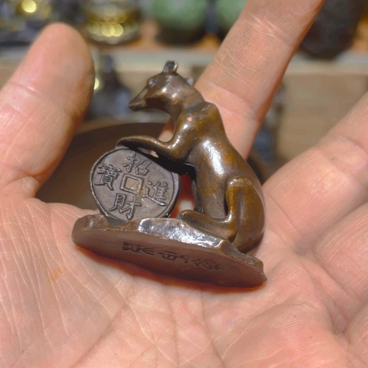 铜的  一个不留 全清了 不墨迹