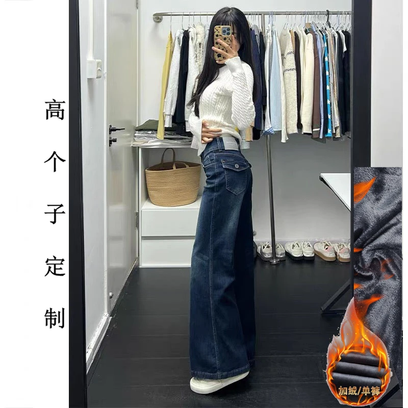 高个子定制深蓝微喇牛仔裤女秋冬真超绒加厚弹力显瘦不贴腿喇叭裤