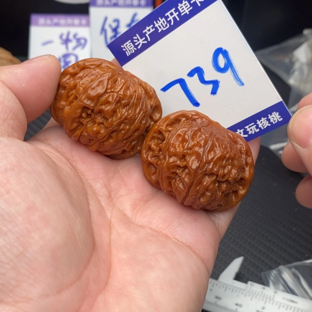 文玩核桃把件磨盘41
