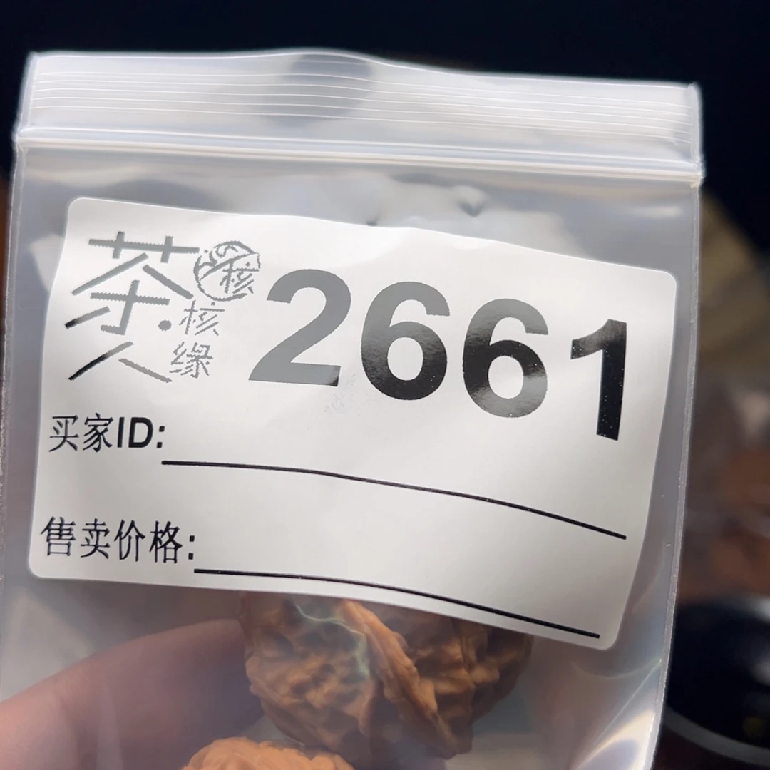 把件文玩核桃今天